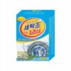 tay long may giat abs 250g 2 274x300 25